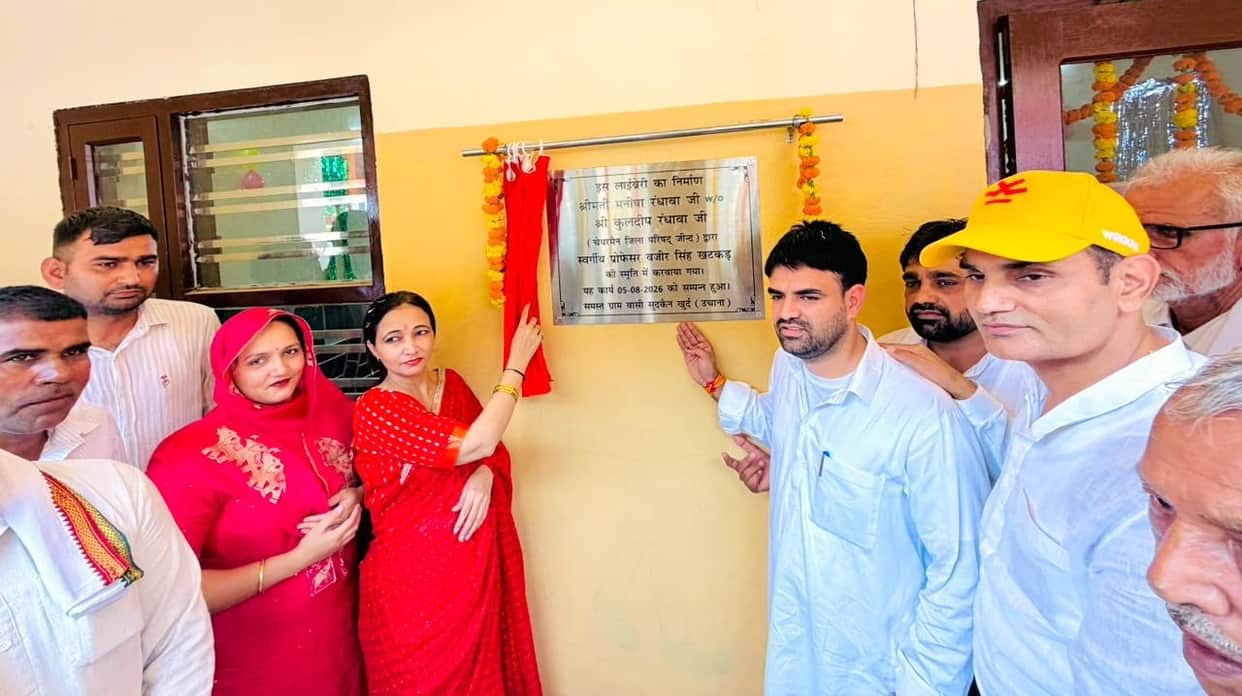 Inauguration of the library built in memory of the late Prof. Wazir Singh