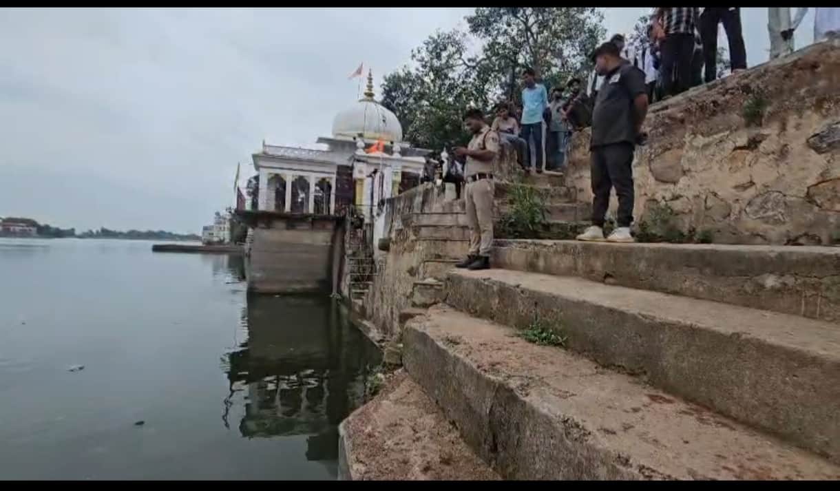 body of a Class 12 student, who had gone missing on Thursday afternoon, was found in a pond in Tikamgarh on