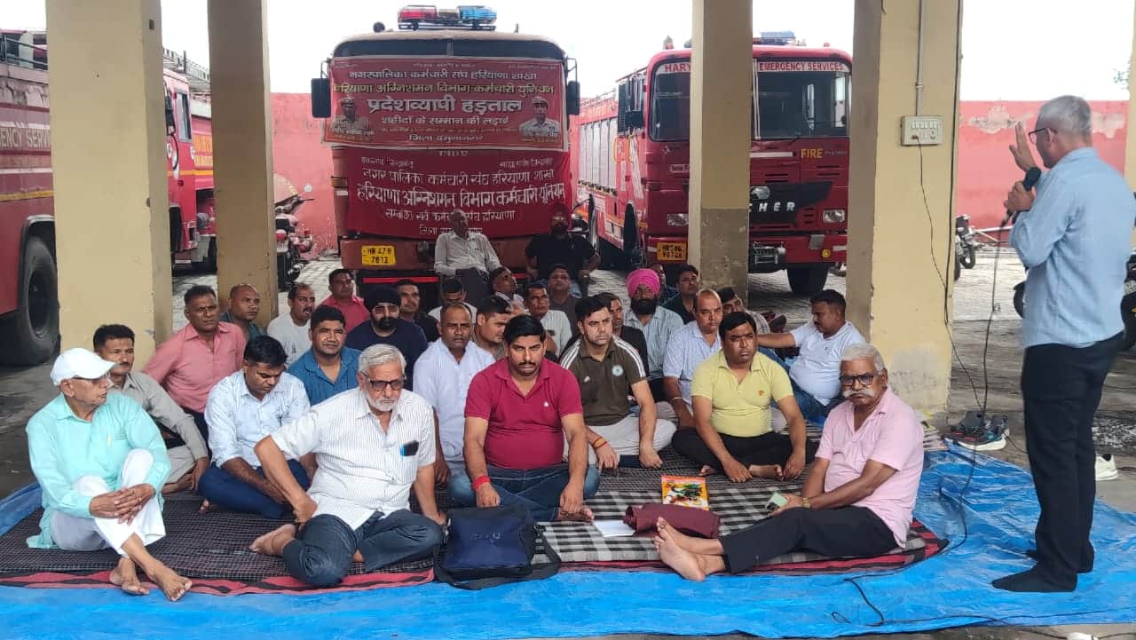 हड़ताल के दौरान धरने पर बैठे दमकल विभाग के कर्मचारी। संगठन