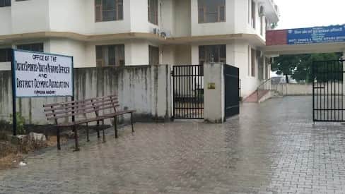 जिला खेल अधिकारी कार्यालय। संवाद