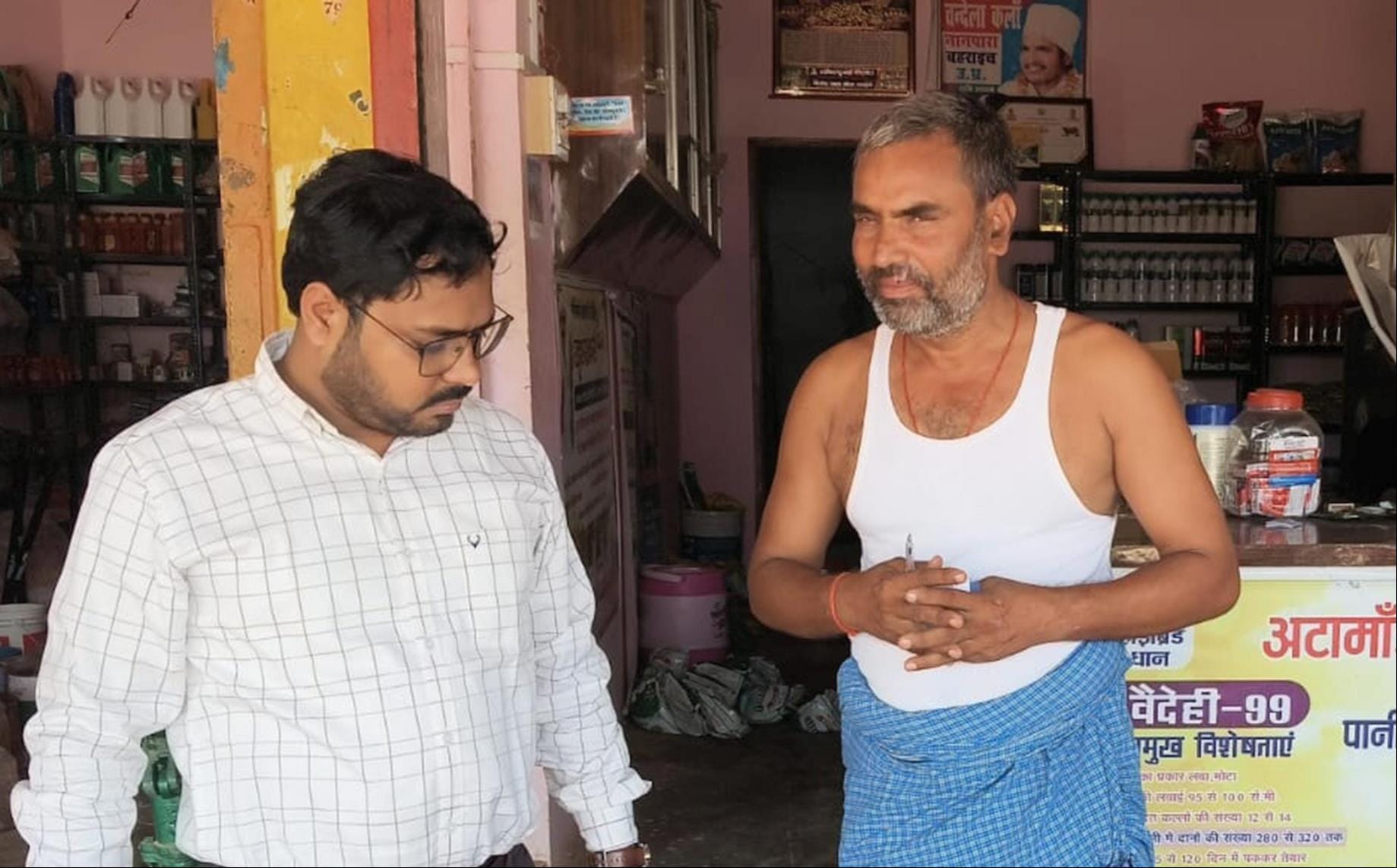 खाद की दुकान का निरीक्षण करते अधिकारी। - स्रोत : विभाग