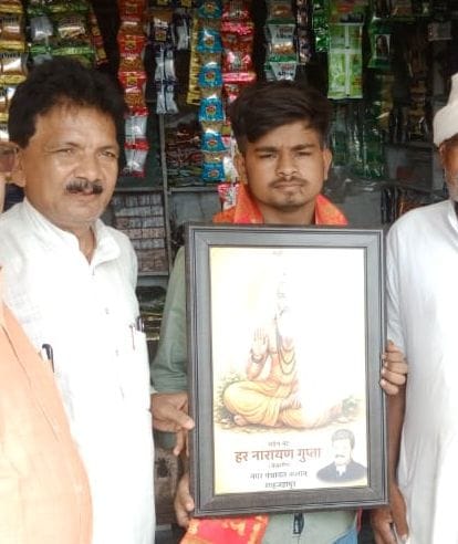 Achal Kashyap, who scored 639 marks in NEET, felicitated.