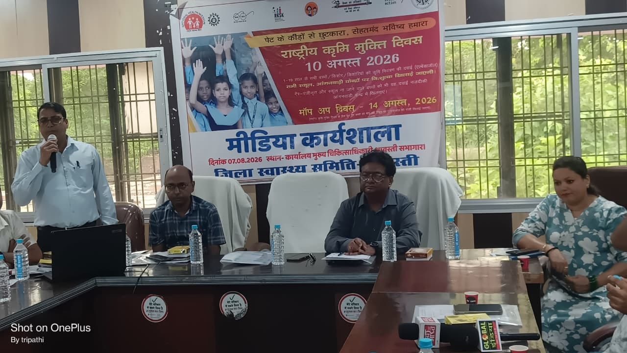 सीएमओ कार्यालय सभागार में आयोजित बैठक में मौजूद एएसीएमओ व अन्य।
