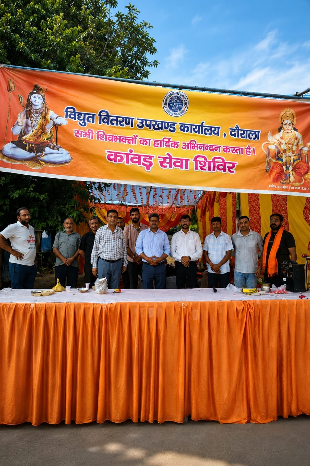 The Electricity Department set up a Kanwar service camp.