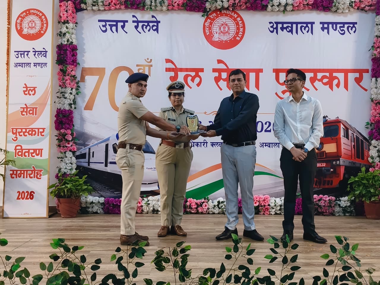 अंबाला छावनी के रेल विहार स्थित आफिसर्स क्लब में डीआरएम से सम्मान प्राप्त करते  उप निरीक्षक नि