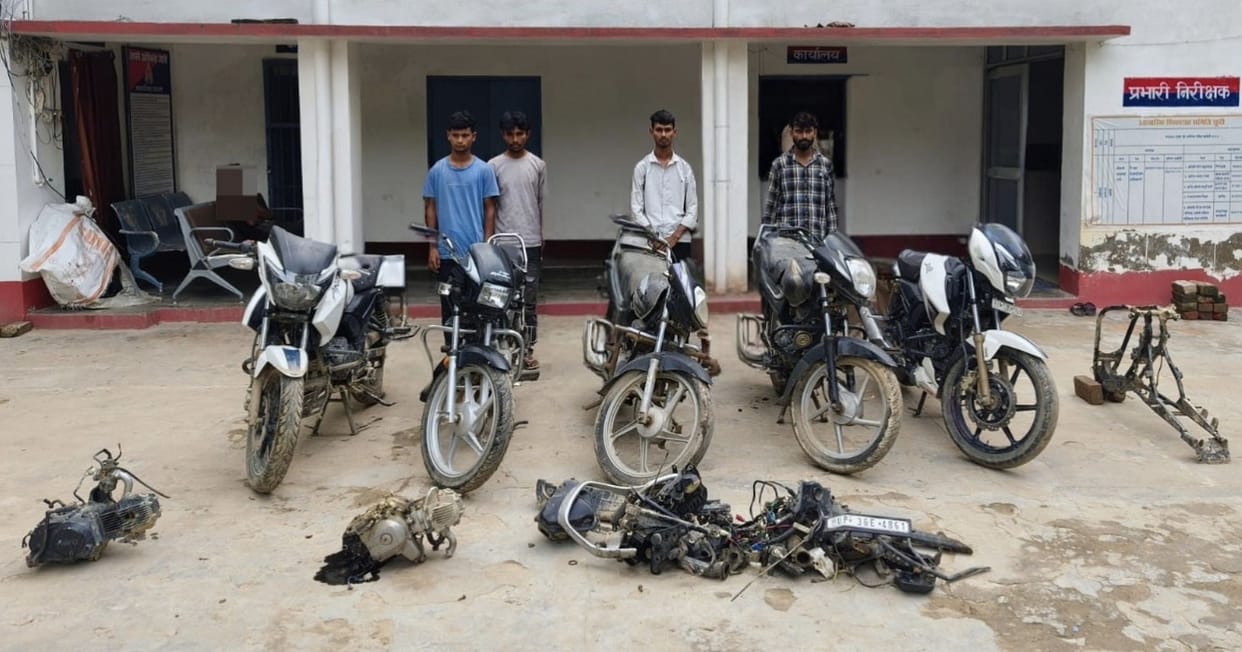 Inter-district bike-lifting gang busted