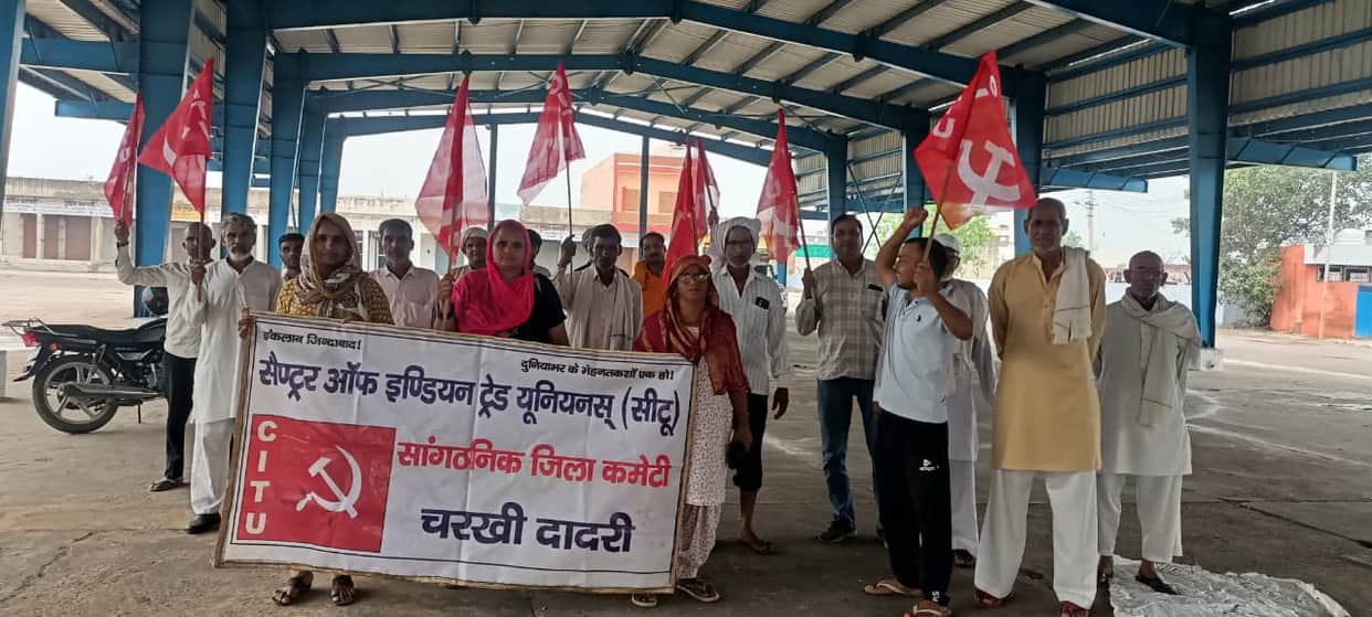 Various organizations geared up for the Jail Bharo movement