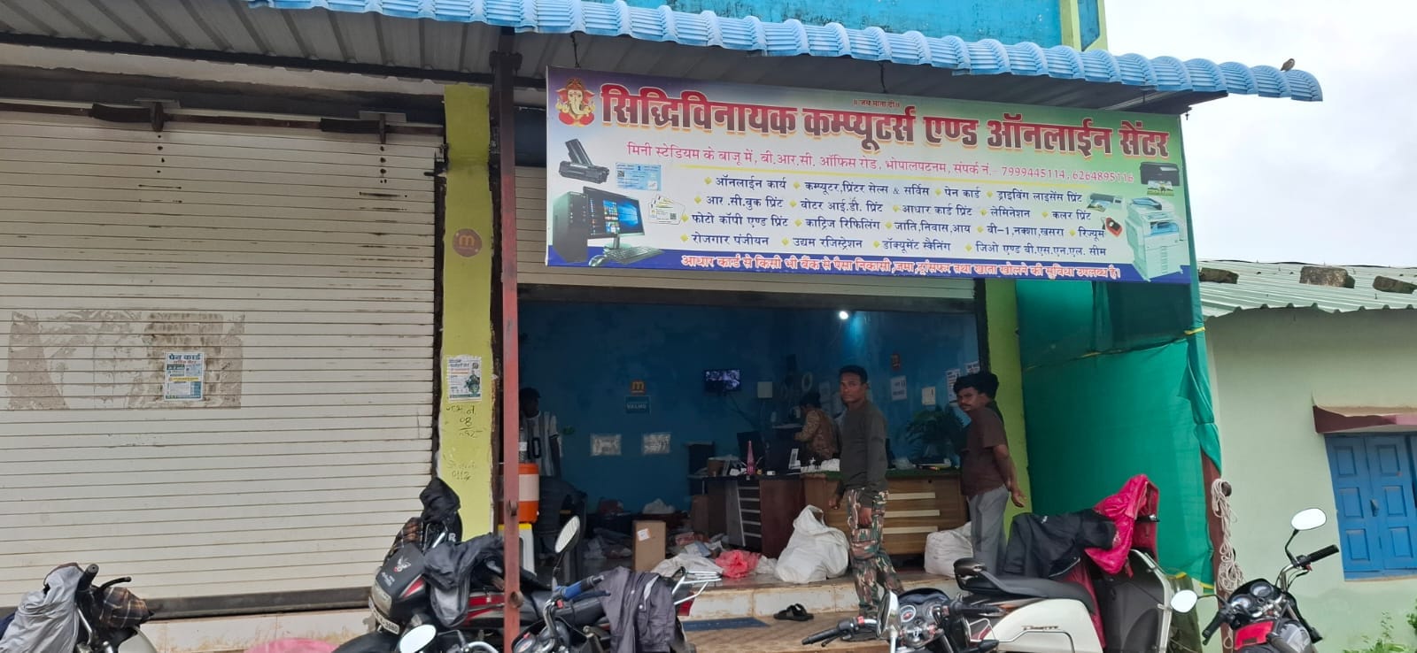 मिशो सर्विस सेंटर में चोरी