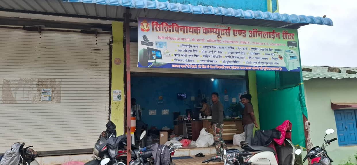 Another theft in Bhopalpatnam; Misho Service Center targeted