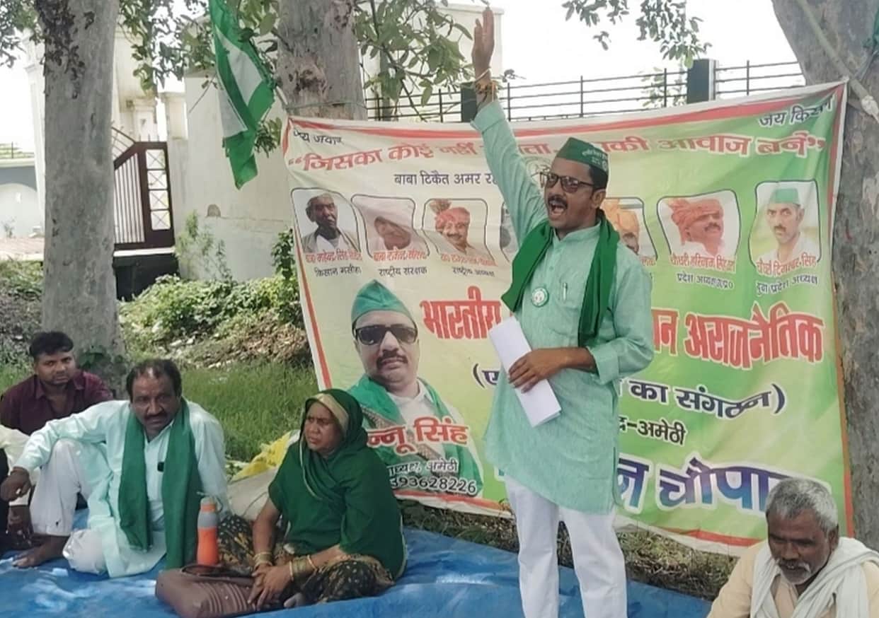 BKU staged a protest.