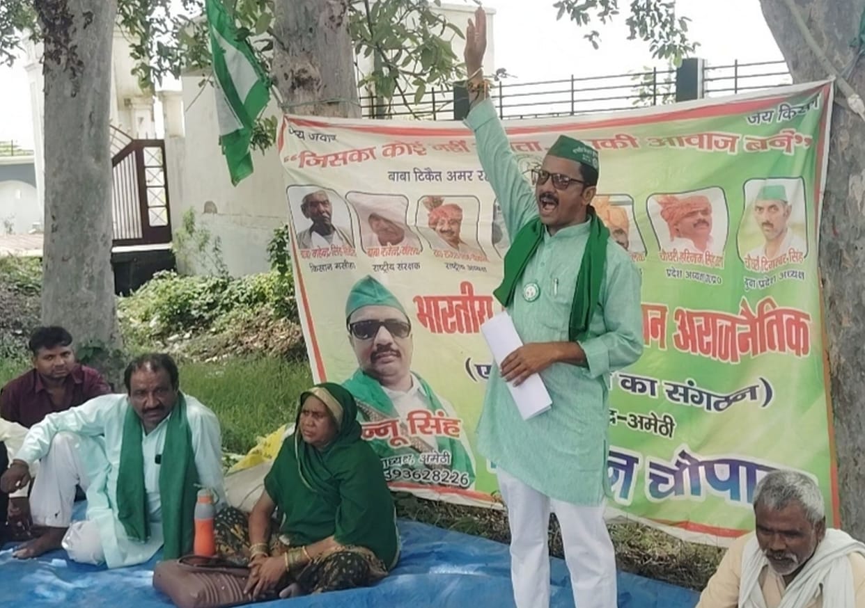 BKU staged a protest.