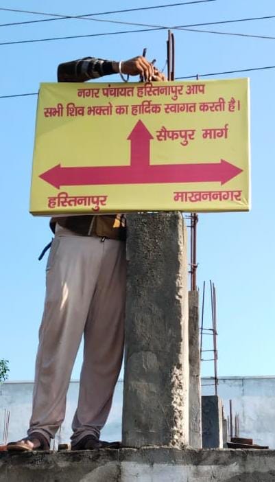 CCTV cameras installed for the safety of Kanwariyas.
