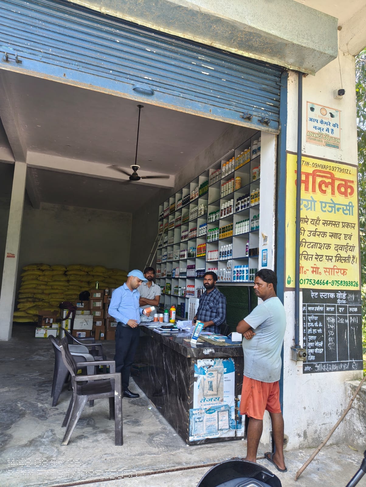 खाद की दुकान पर छापेमारी करते जिला कृषि अधिकारी विनीत कुमार। स्रोत विभाग।