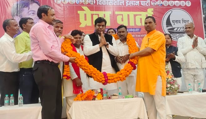 मंच पर विकासशील इंसान पार्टी के संस्थापक व पूर्व मंत्री का स्वागत करते कार्यकर्ता। संवाद