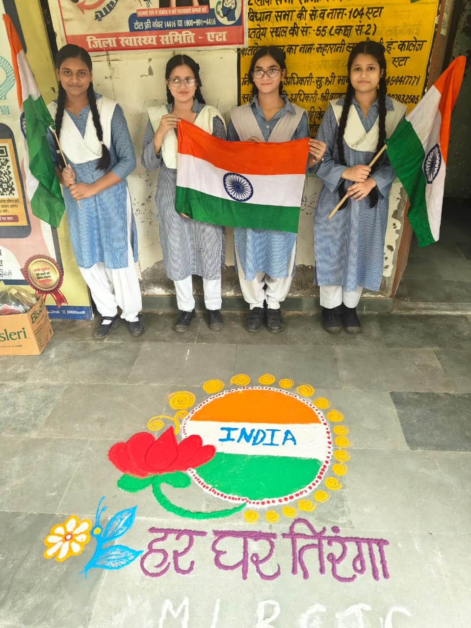 The message of 'Har Ghar Tiranga' resonated in schools; students created rangolis.