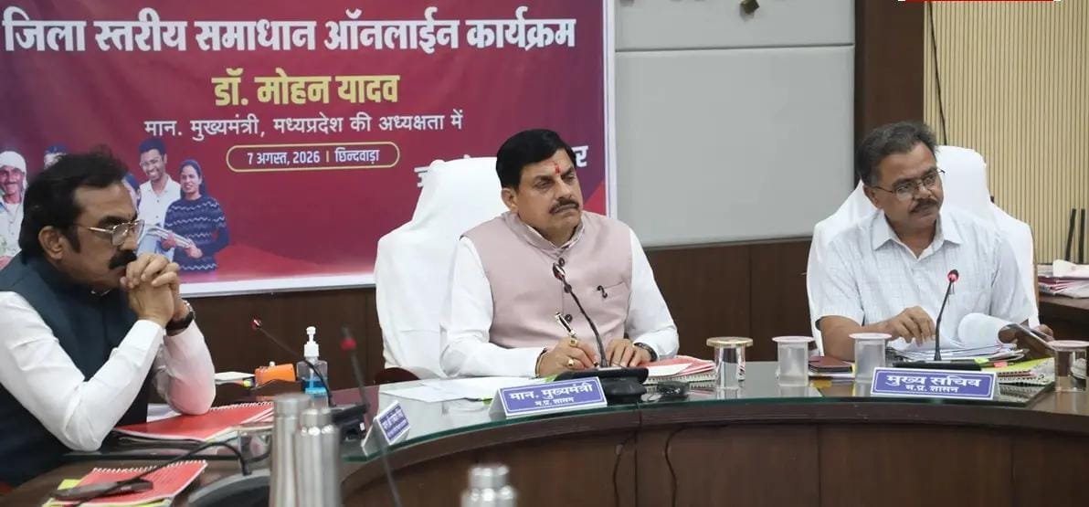 मुख्यमंत्री बैठक लेते हुए