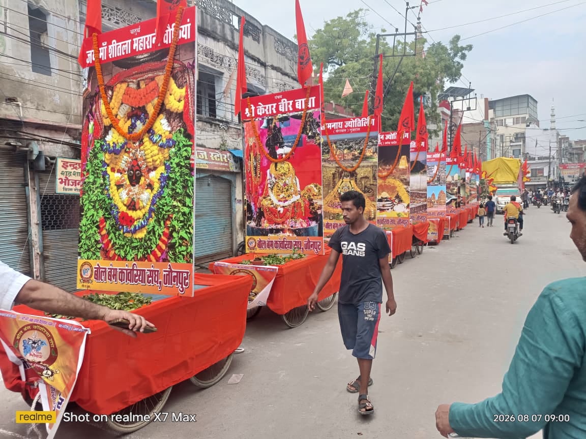 नगर में निकाली गई झांकी। संवाद