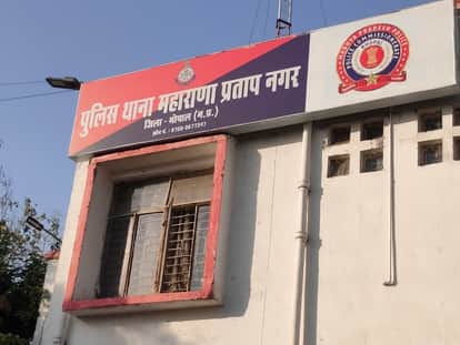 थाना