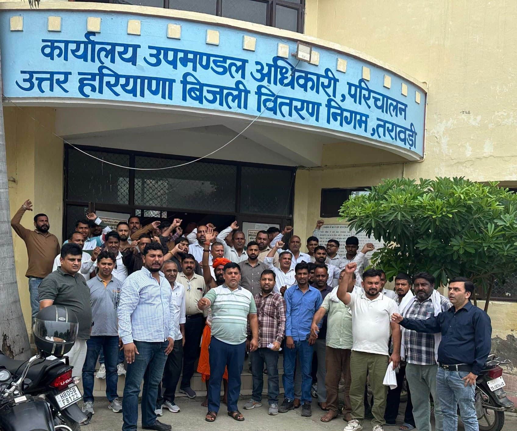 तरावड़ी में गेट मीटिंग के बाद प्रदर्शन करते .बिजली कर्मचारी। संवाद