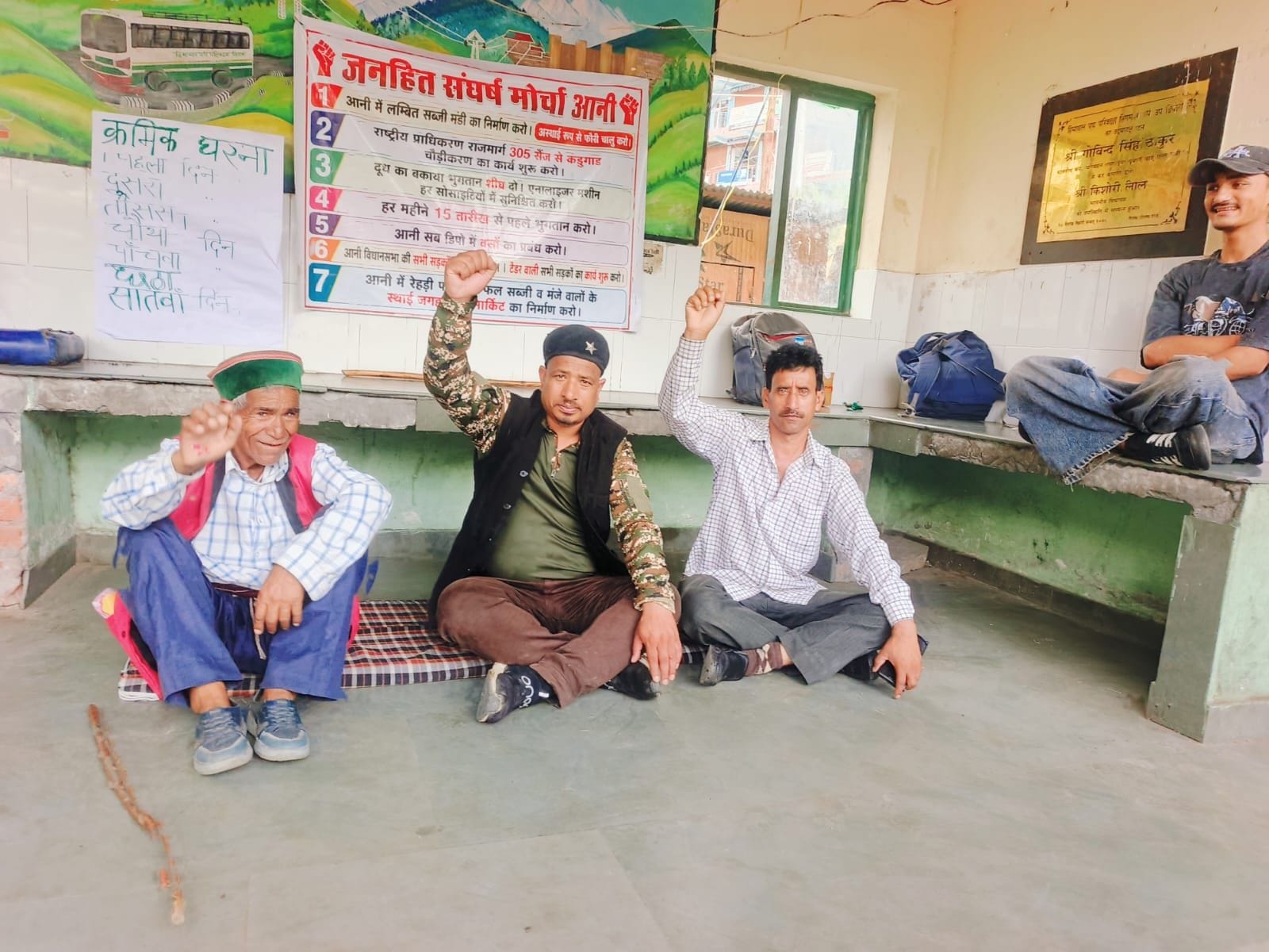 आनी में विभिन्न मांगों को लेकर क्रमिक अनशन पर बैठे ग्रामीण। संवाद
