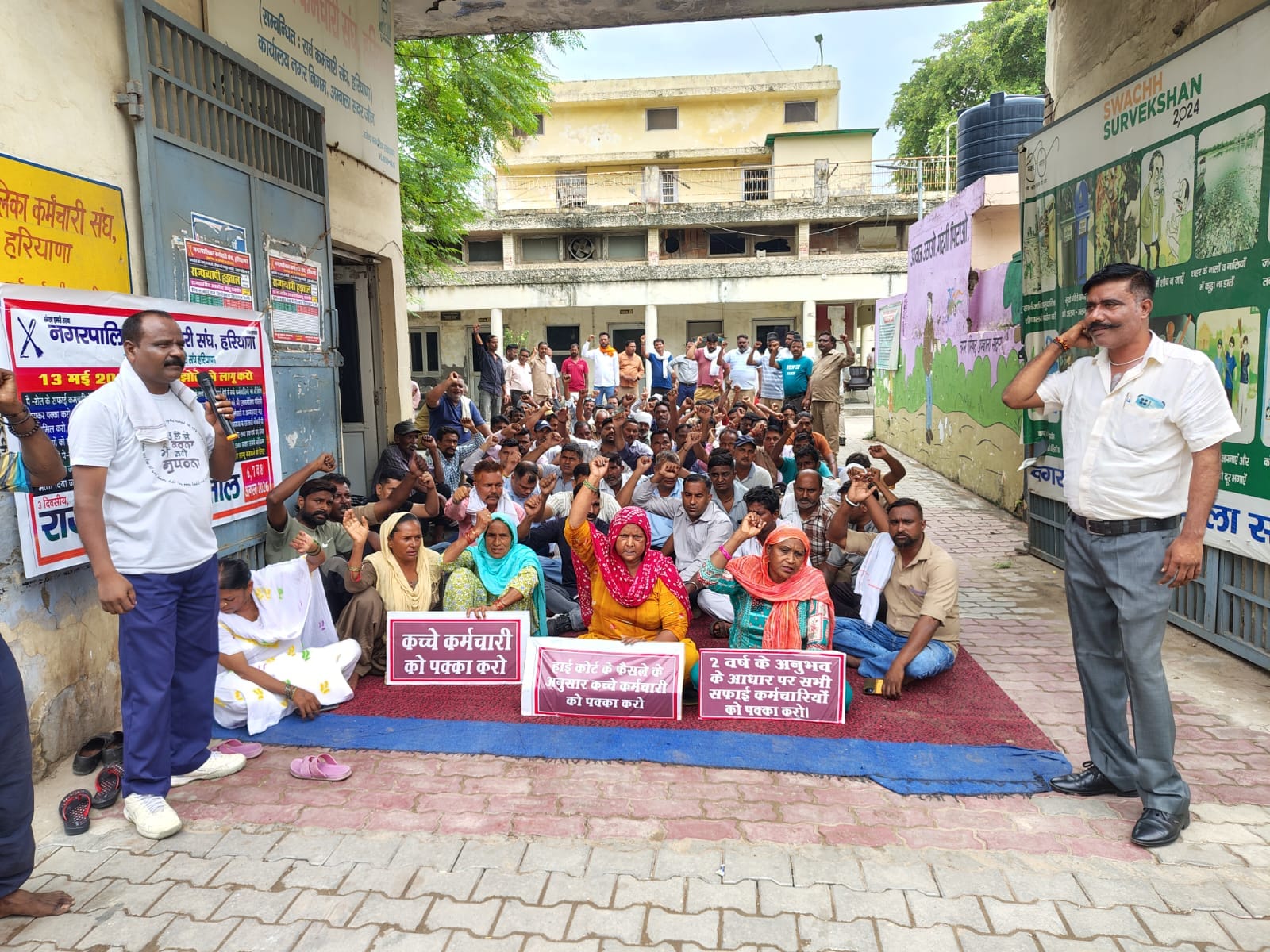 अंबाला छावनी में नगर परिषद कार्यालय के गेट पर प्रदर्शन करते सफाई कर्मचारी। संवाद