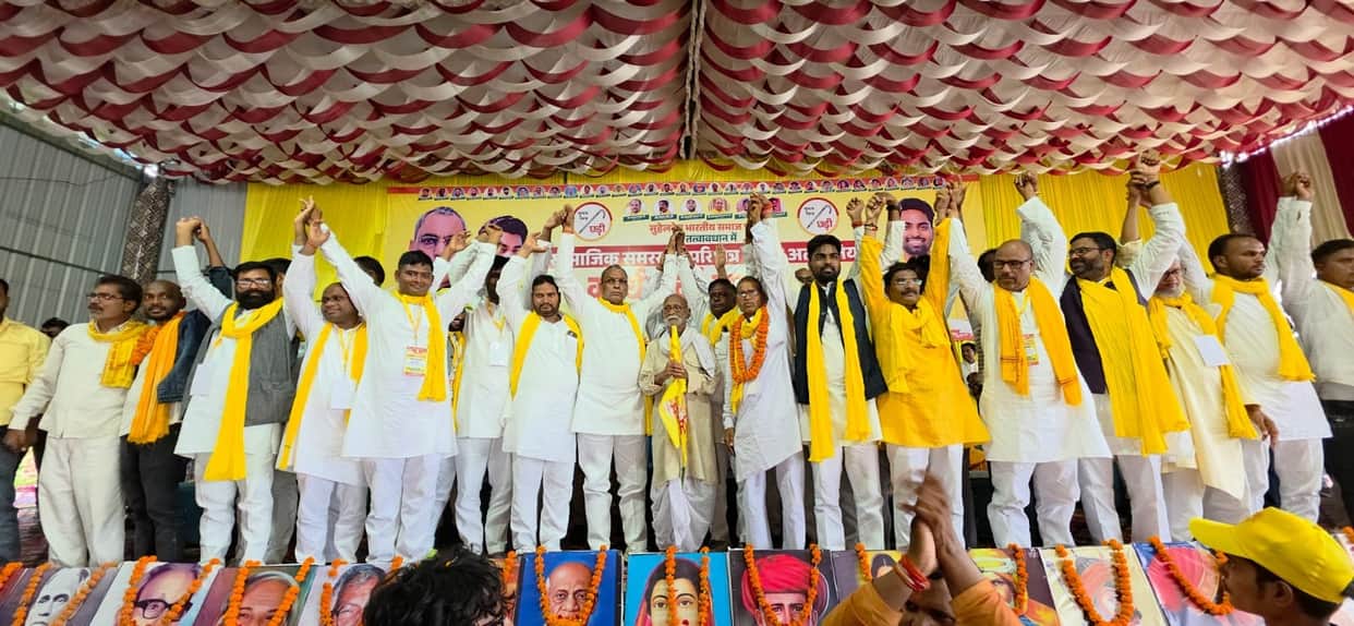 Rajbhar thunders in Atraulia; says he has come to put an end to the SP's hooliganism.
