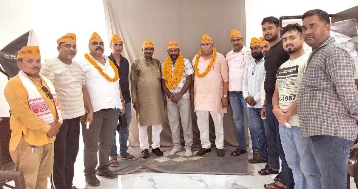 Ghazipur News: श्रीप्रकाश अध्यक्ष, अविनाश बने महामंत्री