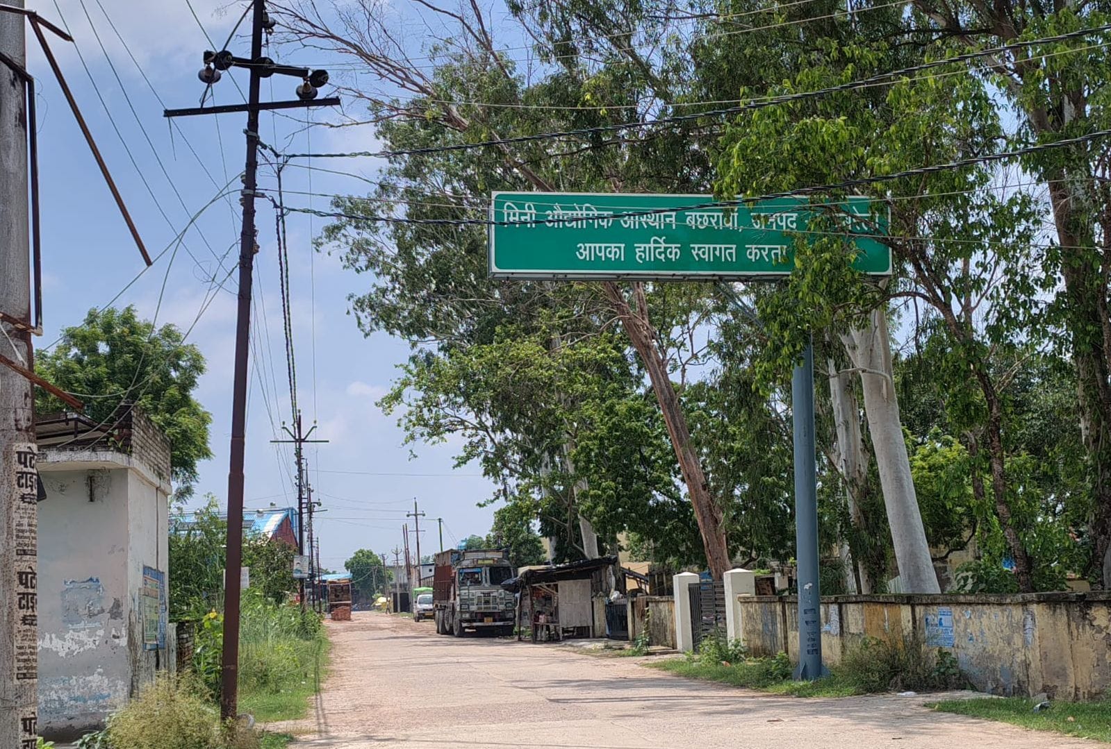 बछरावां का मिनी औद्योगिक क्षेत्र। 