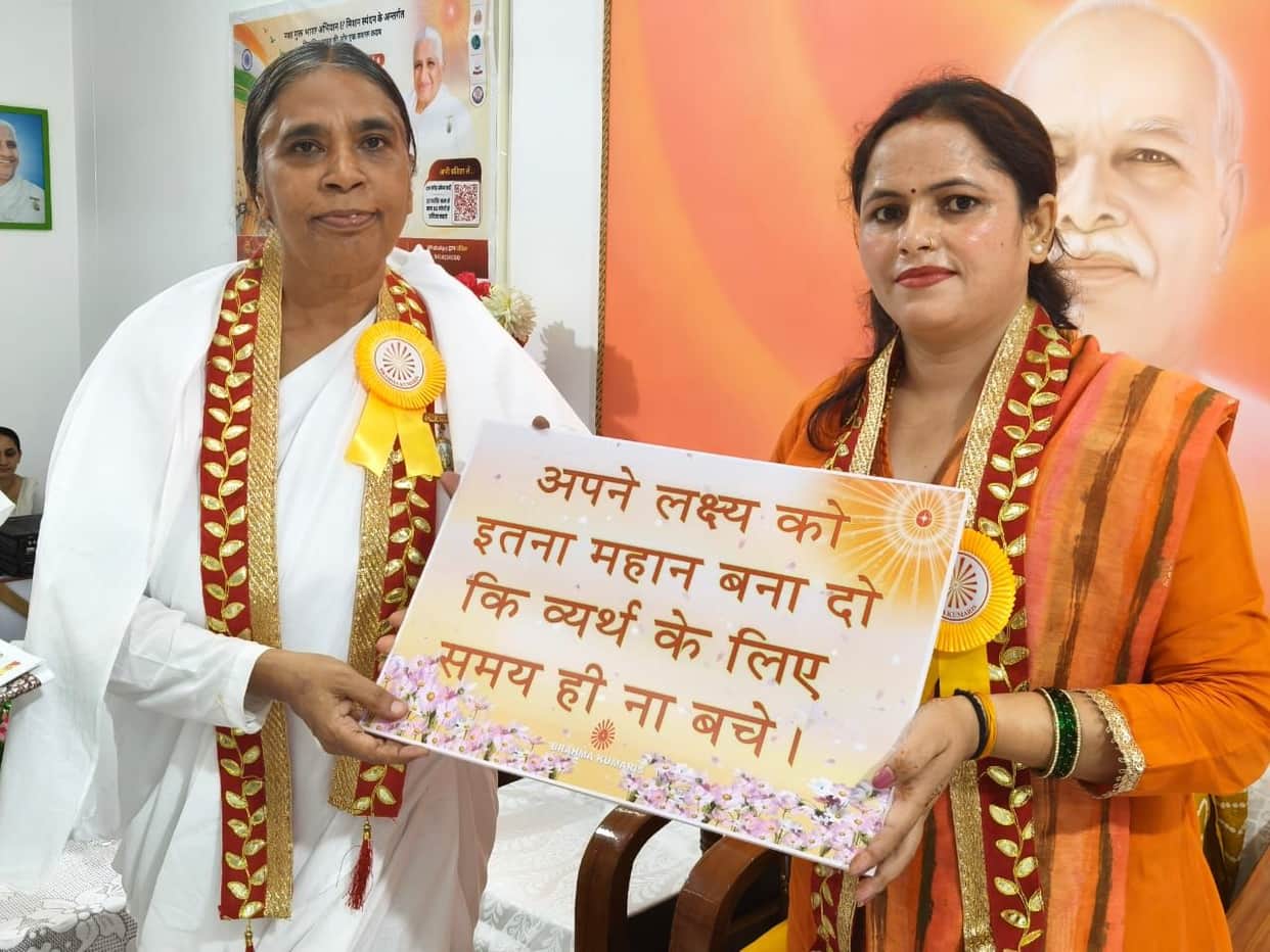 program in brahama kuamris ashram nahan