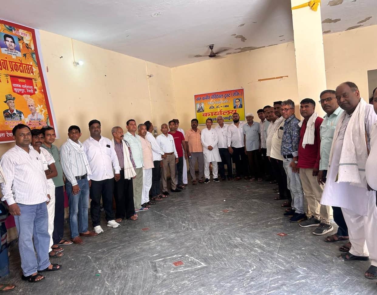 Sant Kabir Charitable Trust to honor Renu Dabla.