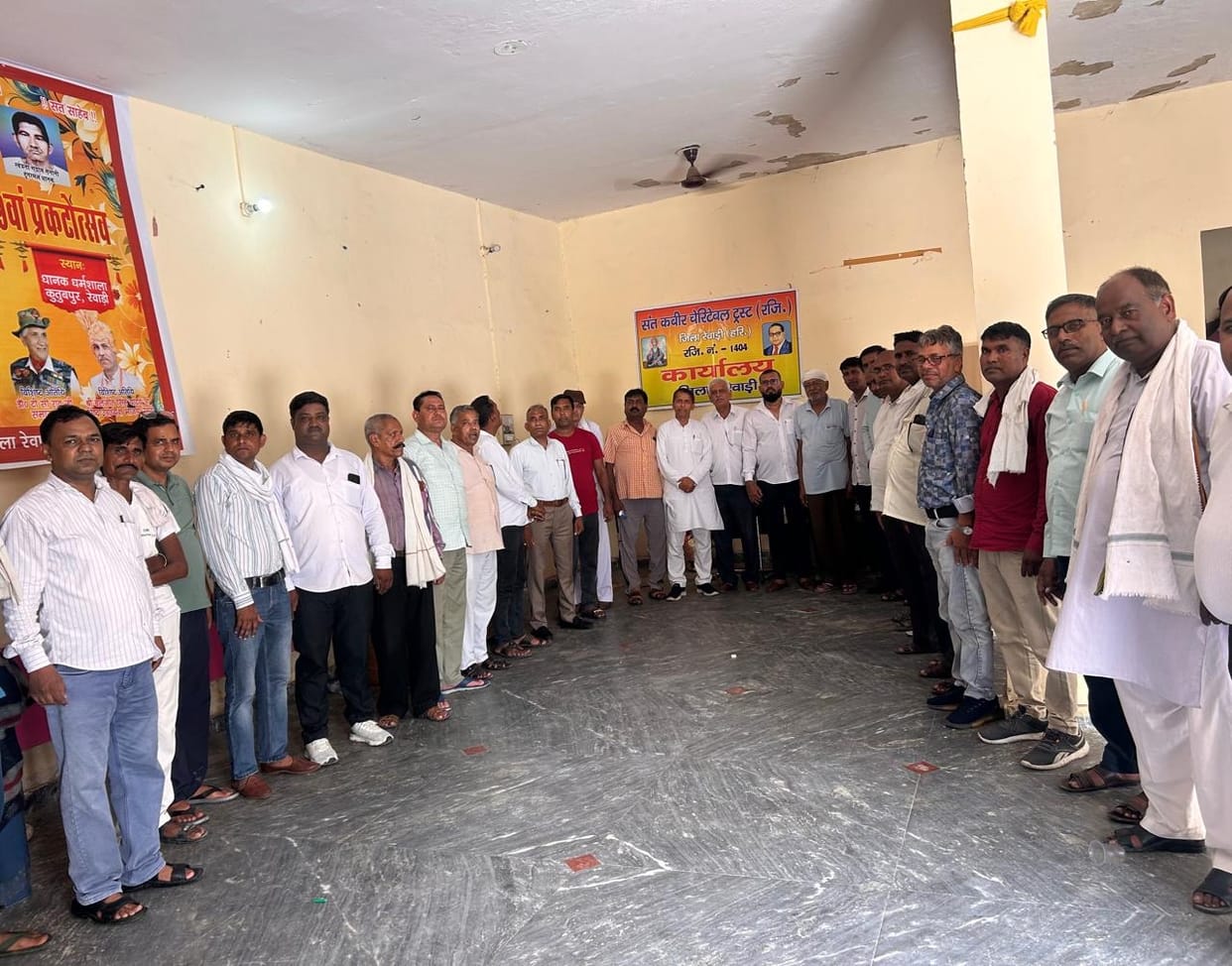 Sant Kabir Charitable Trust to honor Renu Dabla.