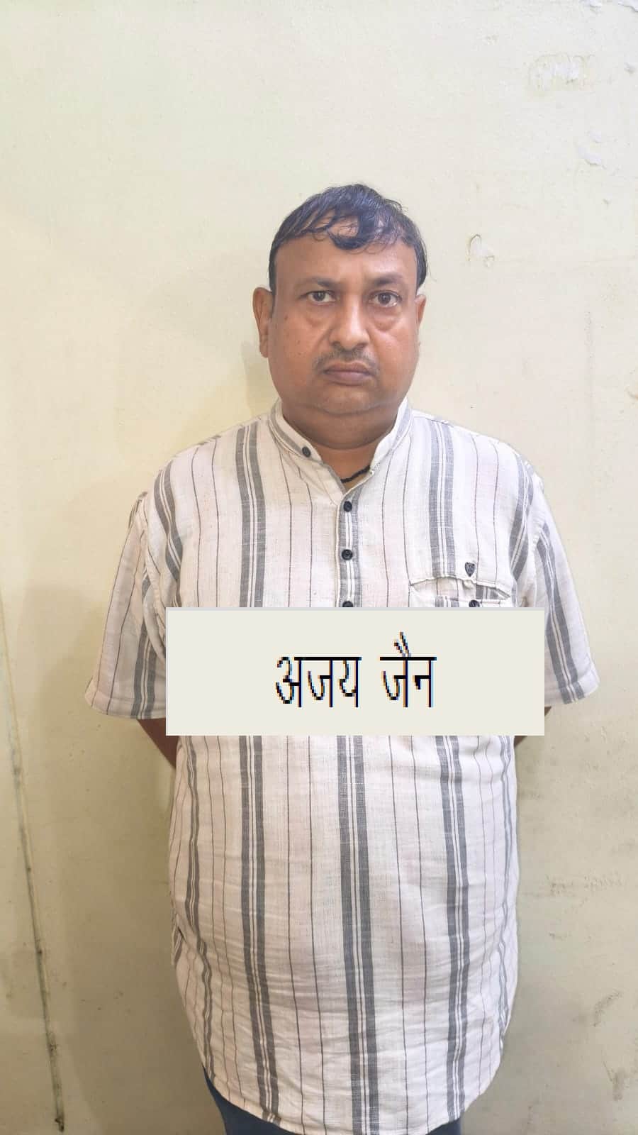 STF nabbed a smuggler carrying a reward of 50,000.