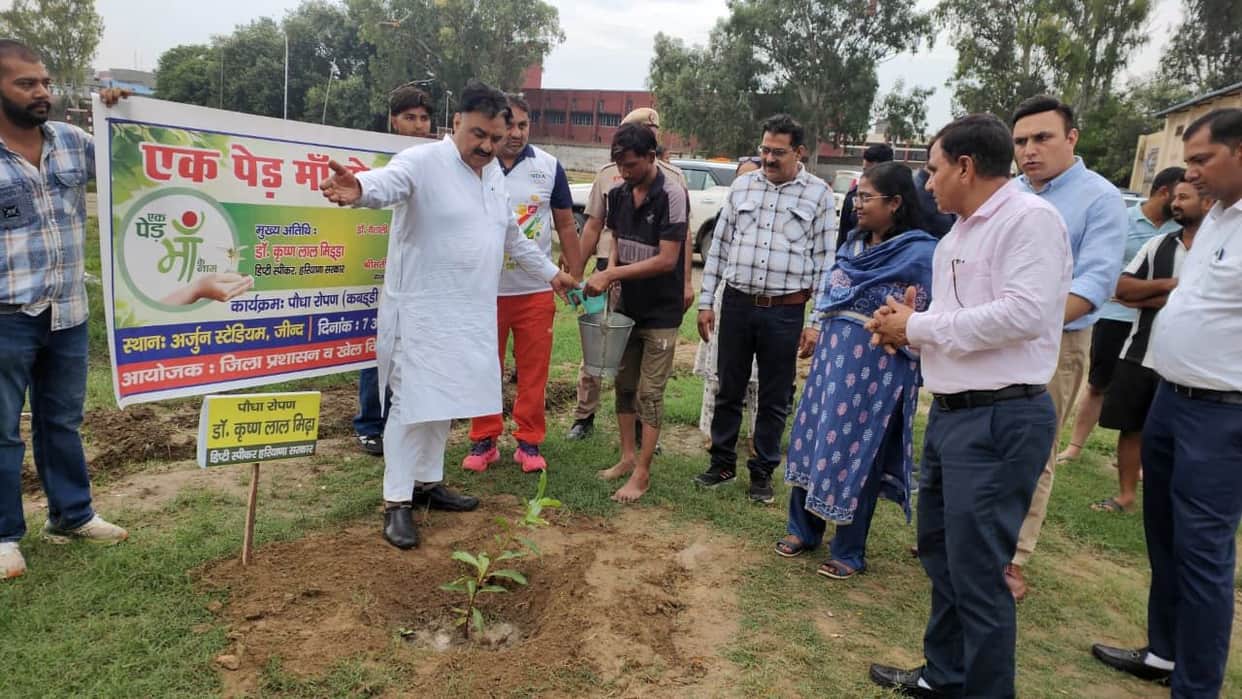 50 saplings were planted at Arjun Stadium.