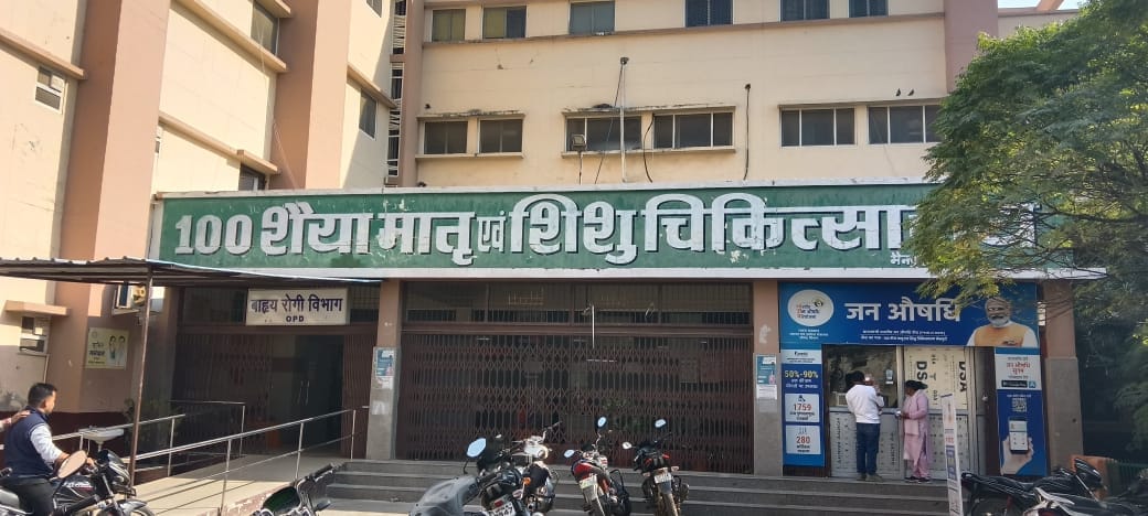फोटो 39 सौ शैया मातृ एवं शिशु अस्पताल। संवाद
