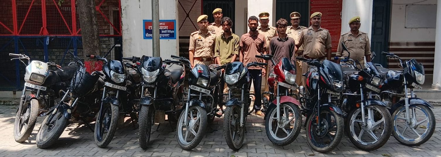 फोटो 51 - गंजडुंडवारा पुलिस द्वारा चोरी की बाइकों के साथ गिरफ्तार किए गए बाइक चोर। स्रोत : पुलि