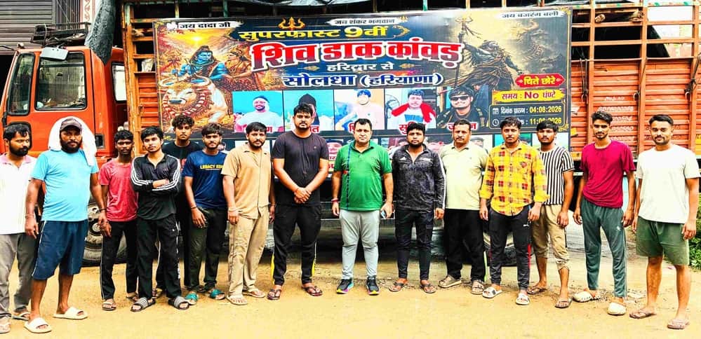 9th Superfast Shiv Dak Kanwar Yatra departs from Soldha.