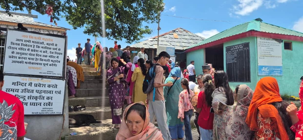 Devotees throng to seek blessings at Bijli Mahadev.