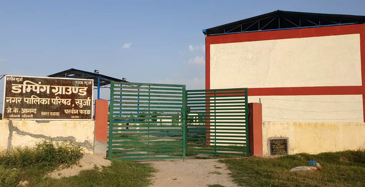 Waste disposal facility built at a cost of 2 crore could not be made operational even after three years.