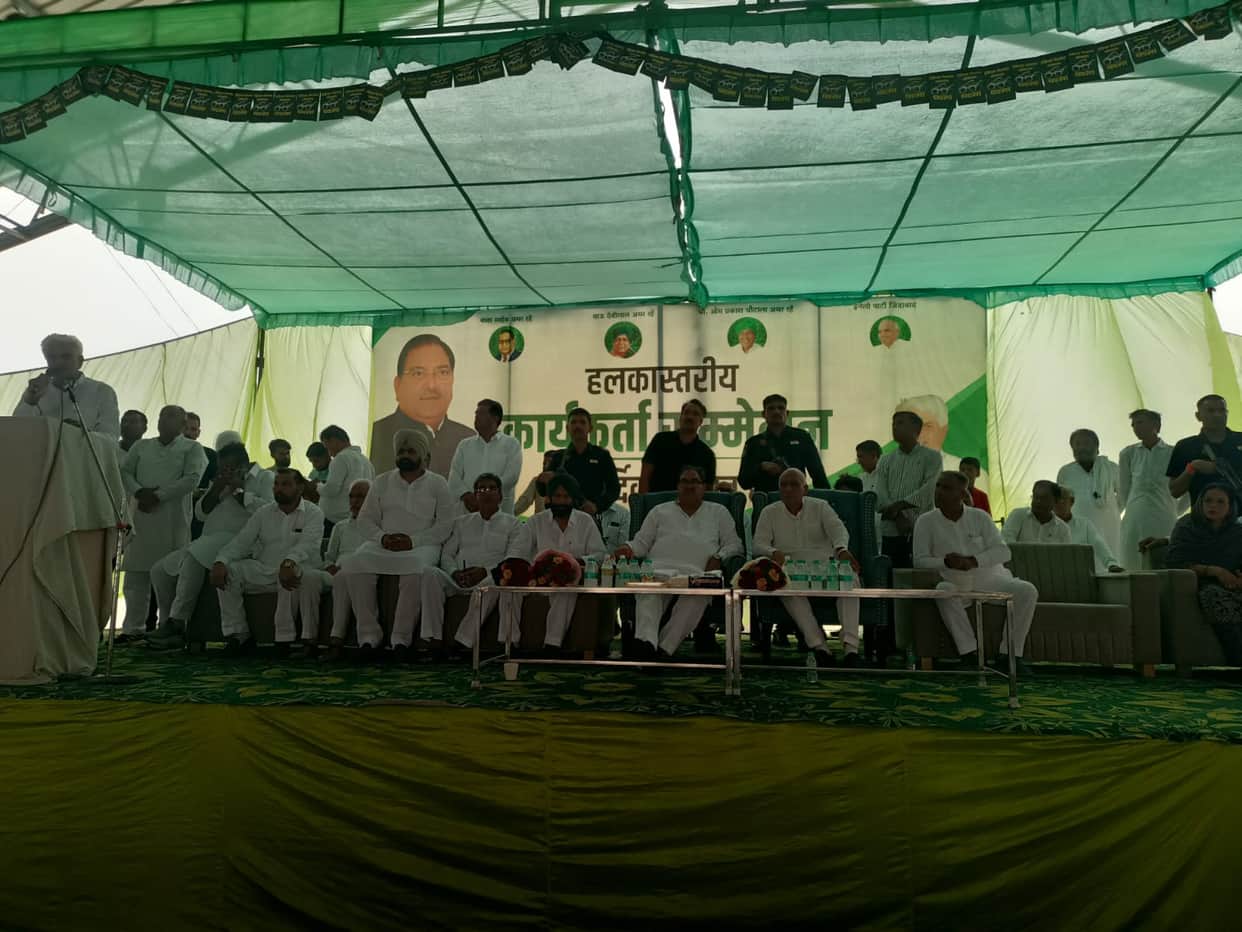 inelo meeting