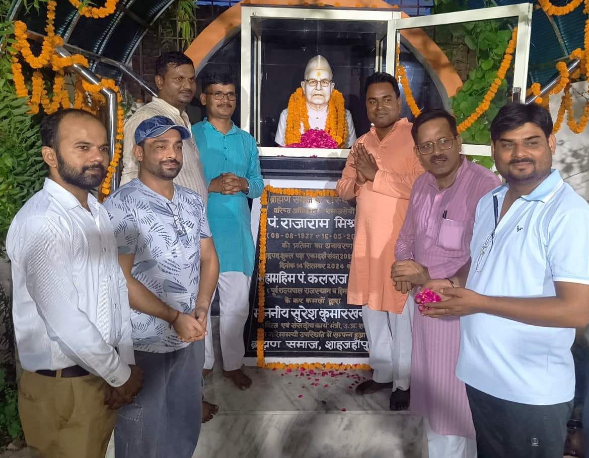 Tributes paid at the statue of Pt. Rajaram Mishra on his birth anniversary.