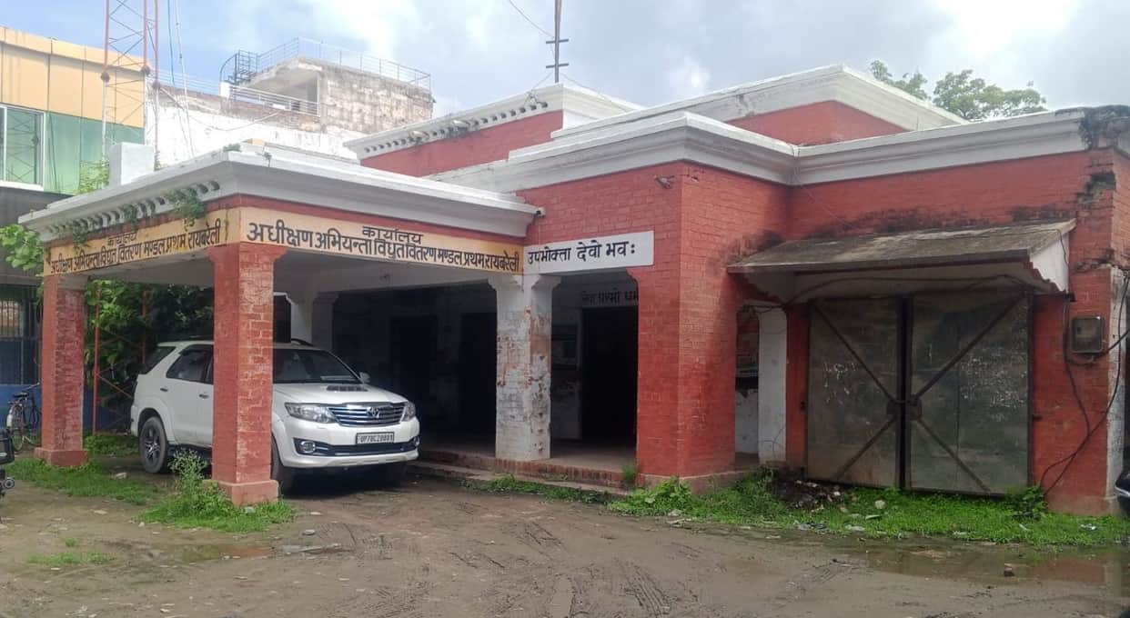 Electricity Distribution Division-I to get its own building