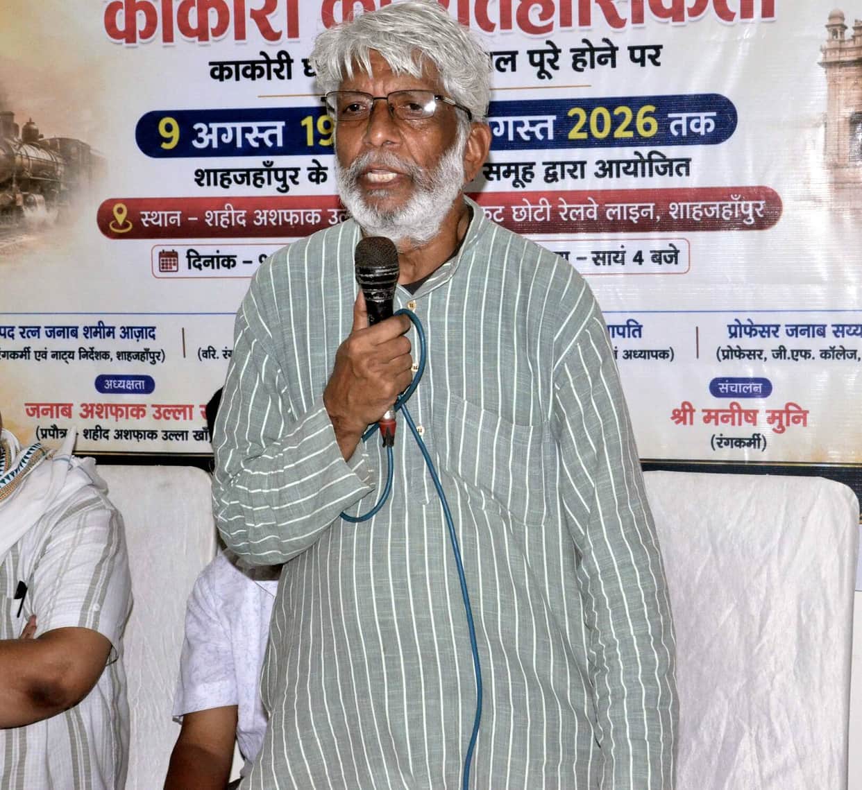 Need to stage new plays to convey the ideals of martyrs to the new generation