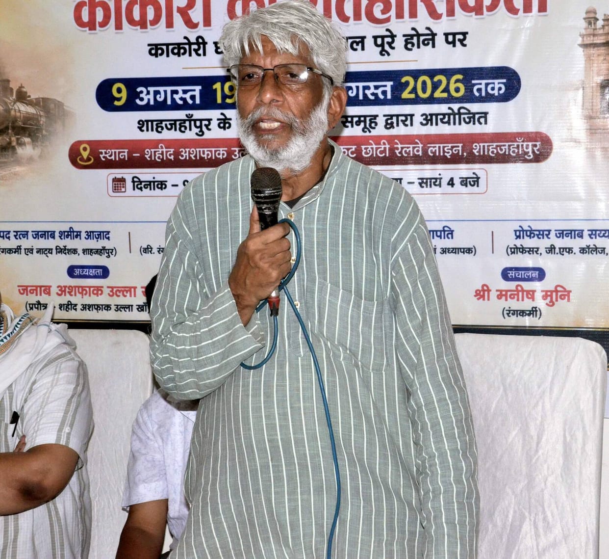 Need to stage new plays to convey the ideals of martyrs to the new generation