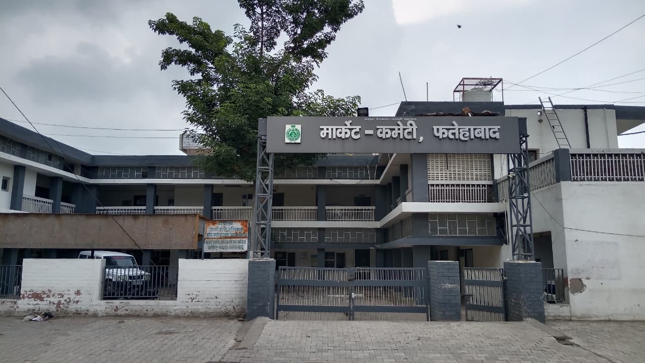 शहर में स्थित मार्केट कमेटी का कार्यालय। संवाद