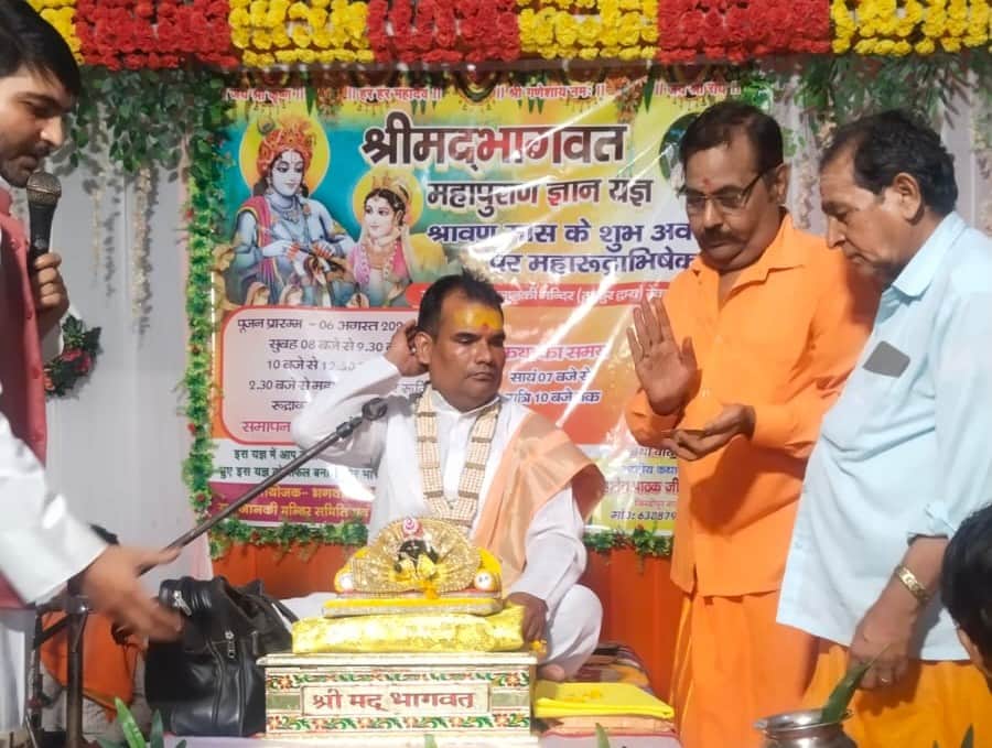A sense of devotion was awakened among the devotees by the episode of King Parikshit.