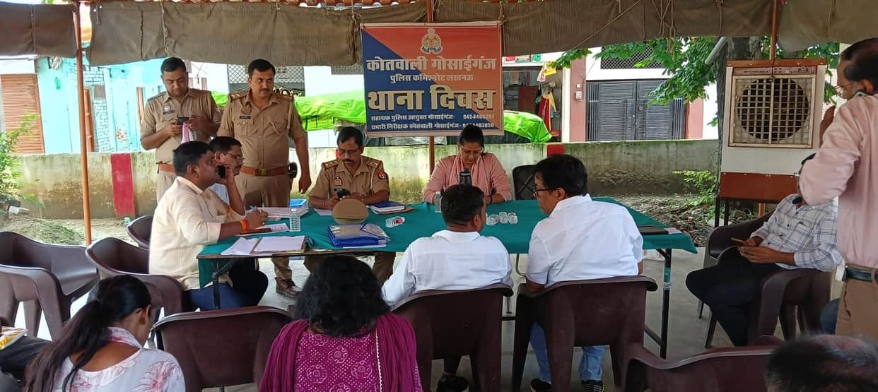 Thana Diwas sees more tokenism than complainants