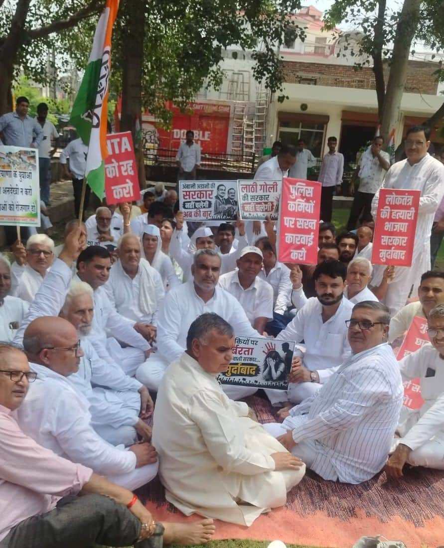 On the lines of Quit India, there will be a struggle against the anti-people policies of the BJP.