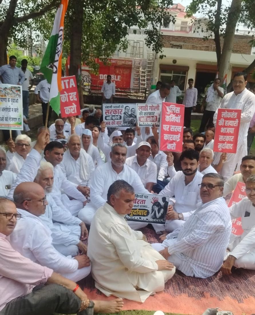 On the lines of Quit India, there will be a struggle against the anti-people policies of the BJP.