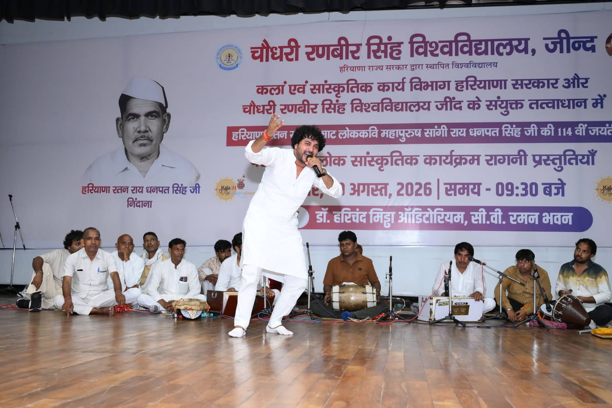 A Chair will be established in the name of Pandit Dhanpat Rai at CRSU: Prof. Ram Pal Saini