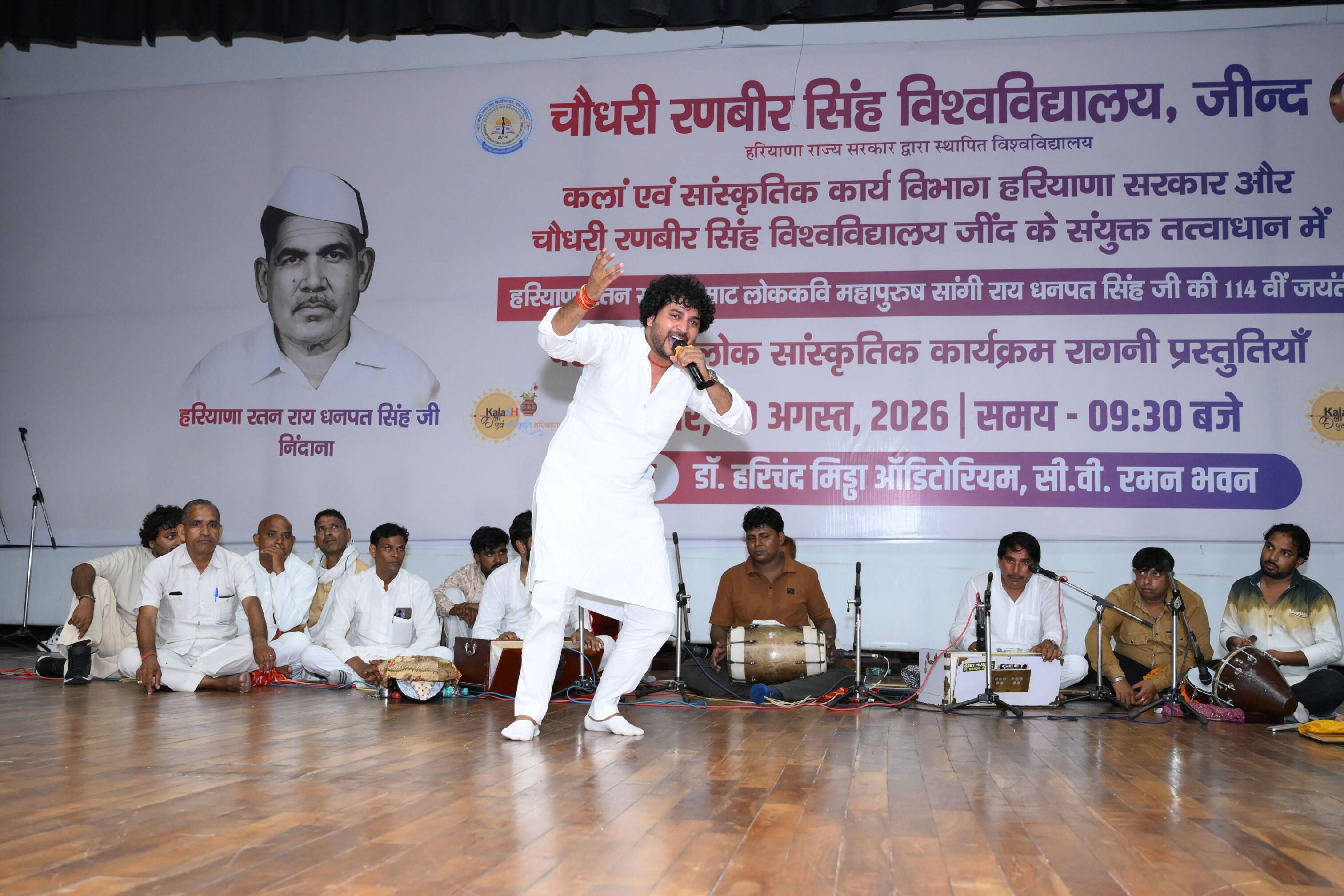 09जेएनडी20: आयोजित कार्यक्रम में प्रस्तुति देते हुए कलाकार। स्रोत: सीआरएसयू।